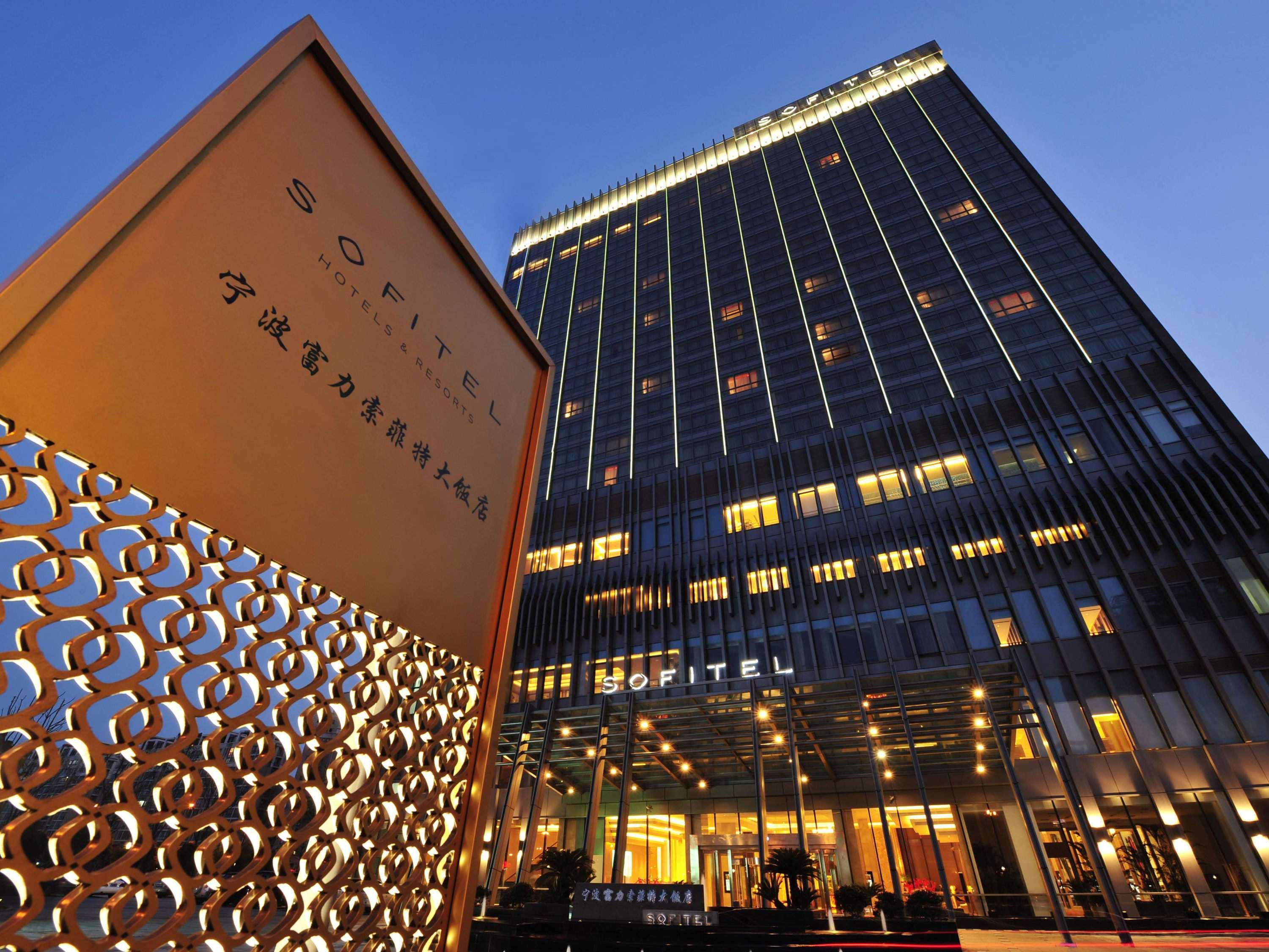 Hotel Sofitel Ning-po Exteriér fotografie